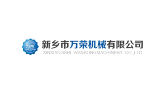 萬榮機(jī)械